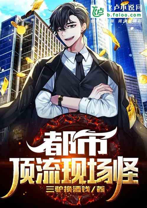 吃瓜顶流小说,揭秘吃瓜顶流背后的风云变幻