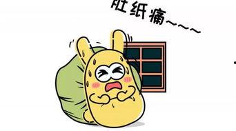 吃瓜的你玩过吗