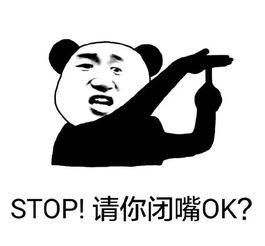 吃瓜群众怼人,吃瓜群众视角下的生活百态