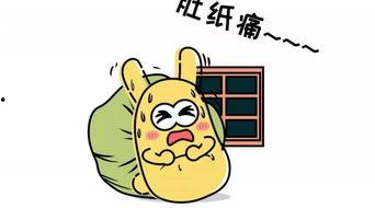 被吓到吃瓜群众,吃瓜群众被吓到目瞪口呆