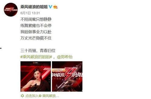 姐姐吃瓜拍照文案,记录生活点滴