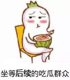 吃瓜群众婴儿事件,揭秘网络舆论下的伦理困境